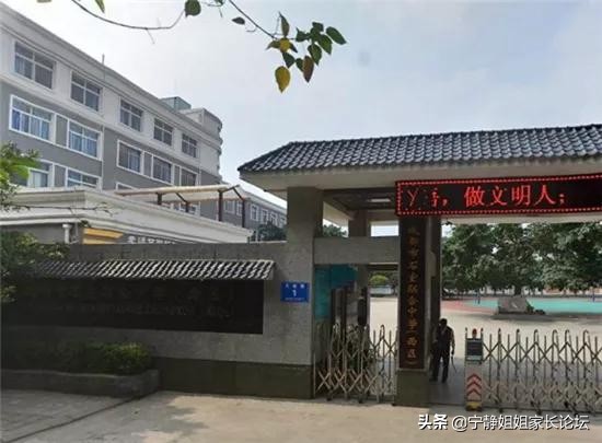 成华小学对口初中摇中几率,青羊区对口初中排名一览表
