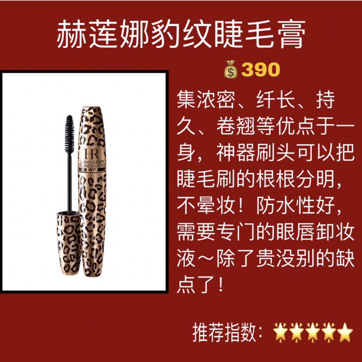 睫毛短塌选什么睫毛膏,又短又细的睫毛用什么睫毛膏