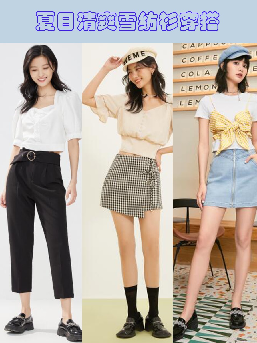 遮肉又显瘦的雪纺衫让你仙气十足,时尚潮流穿搭热门新款气质雪纺衫