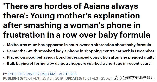 澳洲直邮奶粉纠纷,澳洲奶粉假代购的5个谎言