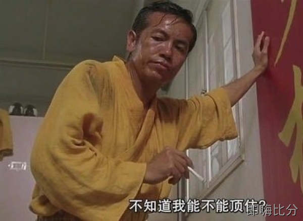 门将没有替补的名场面,客串门将哪位是你最爱的门将