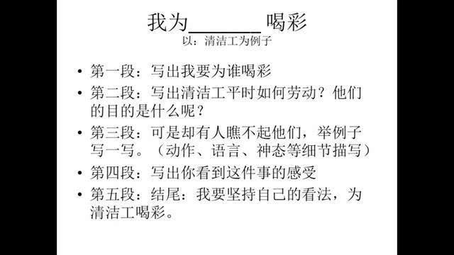 汕头小升初作文2024押题部编版,汕头初升高作文