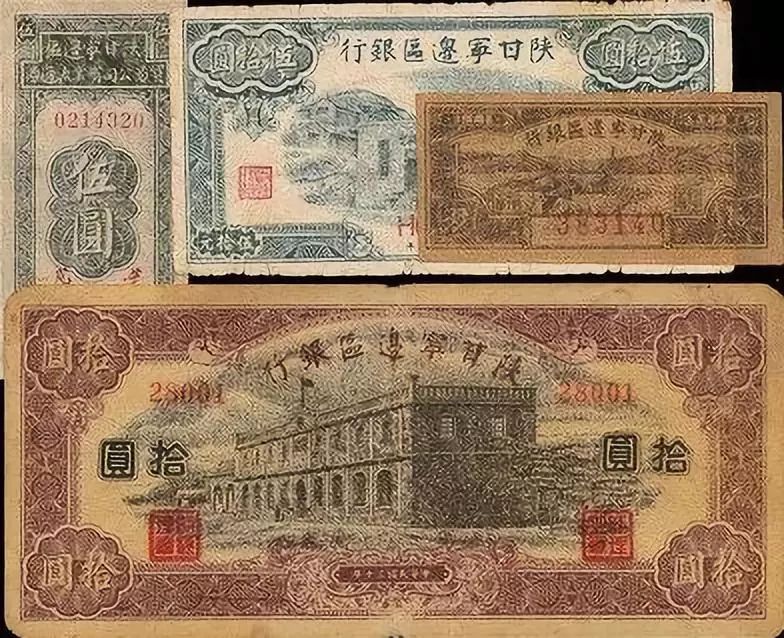 中国人民币的发展史的解说,中国人民币纸币历史