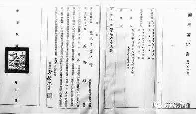 唐山开滦发展史,唐山古今