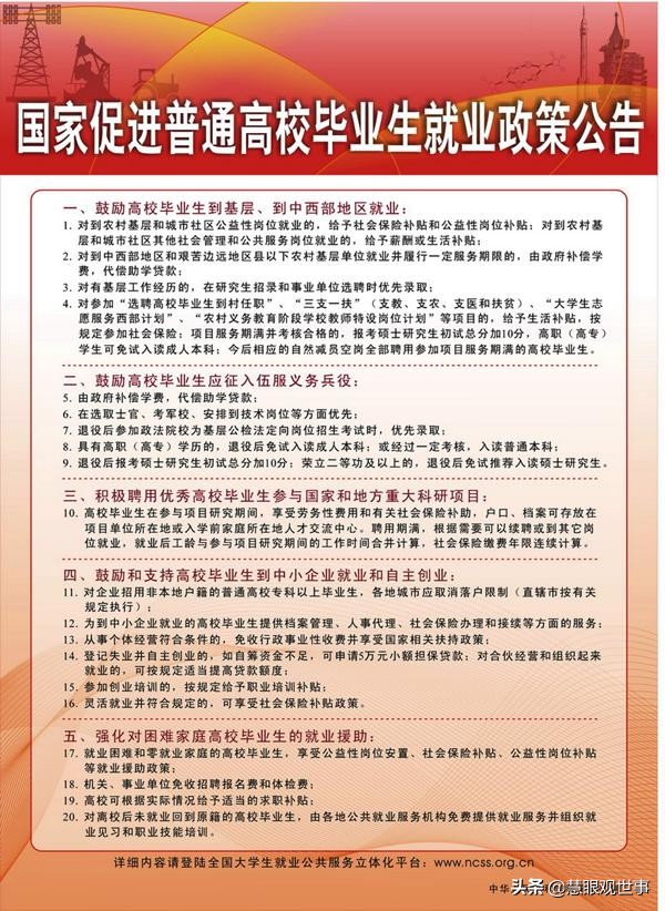 侯氏三杰的坎坷分配路：3.侯沧海努力终有回报