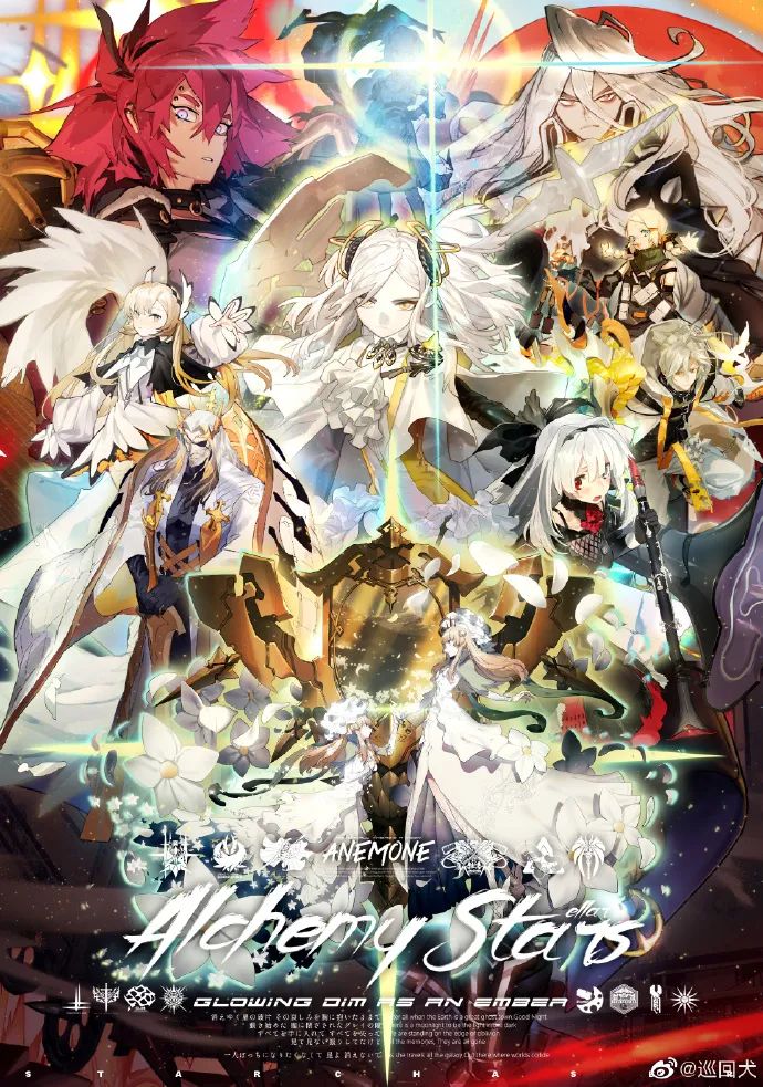 二次元游戏最新全部章节在线阅读,二次元游戏2020