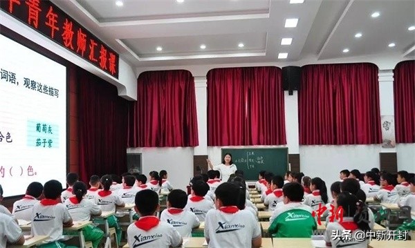 芳林新叶茂教学竟相长——县街小学开展青年教师汇报课展示活动