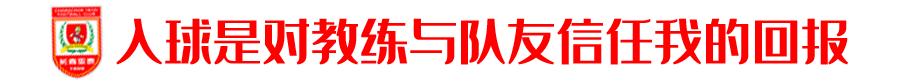 因伤无缘职业联赛两年,回归首战他用进球吹响冲超亚泰号角