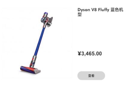 闲鱼优品折扣价卖官方正品,网购省钱才是硬道理!