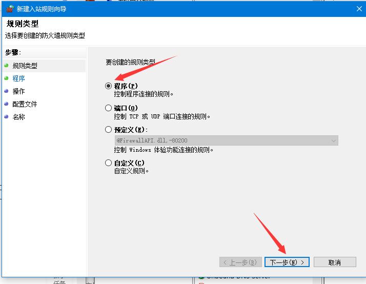 iphone12阻止隐私泄露关闭什么,如何阻止隐私泄露