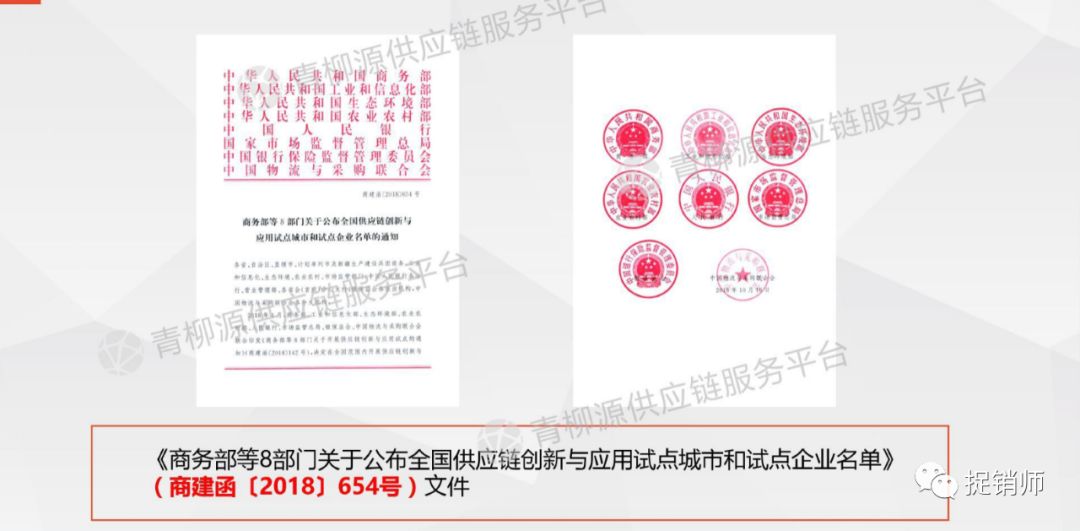 供应链遭疑“击鼓传花”？湖南青柳源前景堪忧