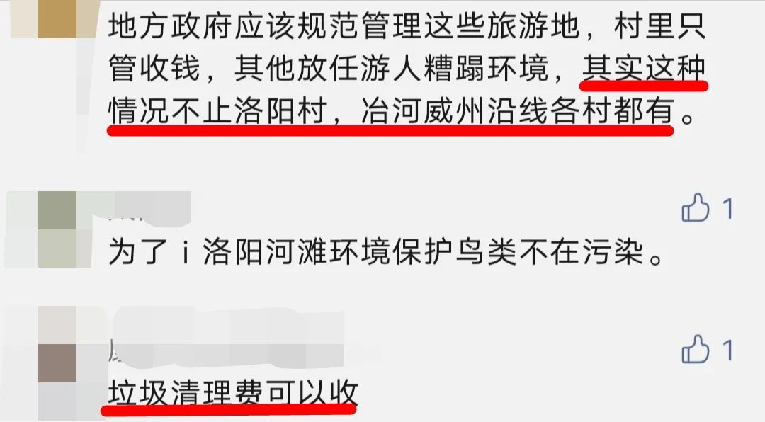 井陉柿庄村网红打卡地,井陉网红打卡地免费