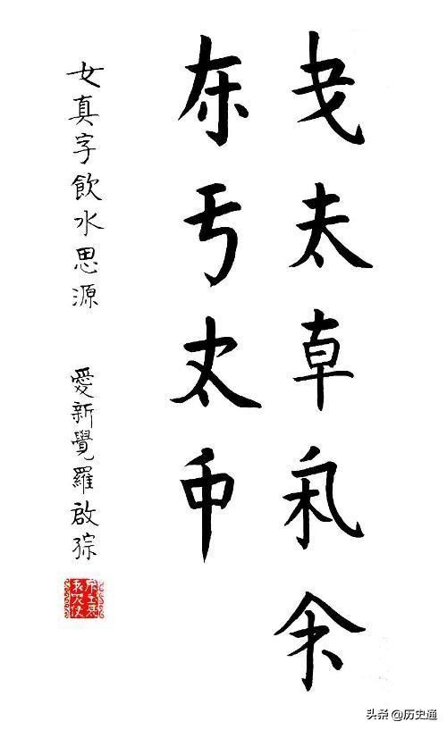 寻找五阿哥完整视频,寻找五虎将的继承者答案