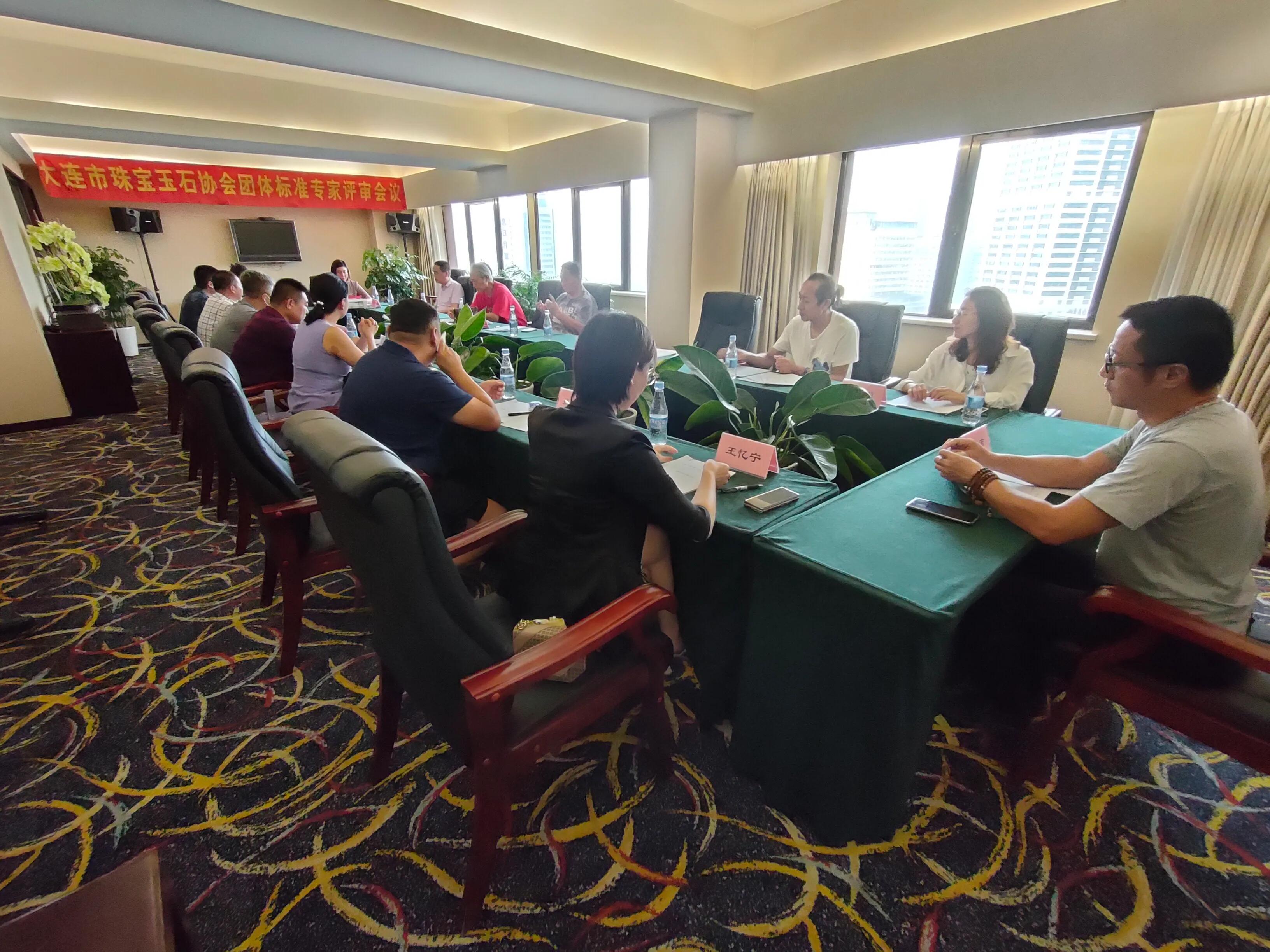 大连珠宝翡翠鉴定中心有哪些,大连市翡翠鉴定中心