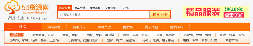 货源一件代发有哪些网站,闲鱼一件代发货源网站