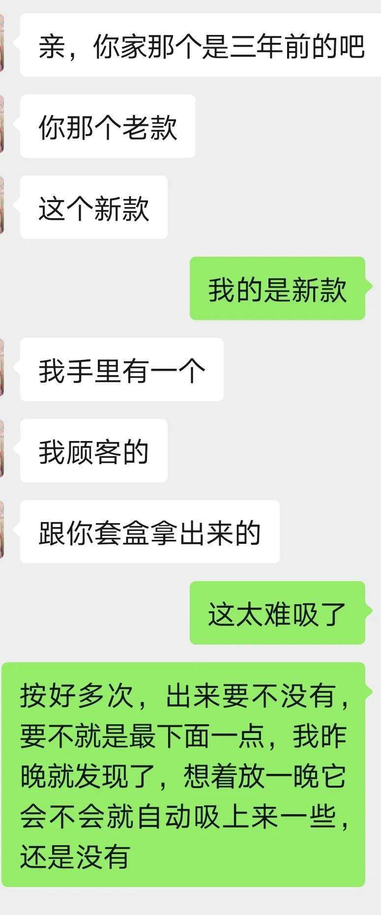 微商的护肤品靠谱吗,微商大牌化妆品靠谱吗