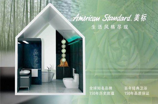 美标a20与美标a20m何区别,老美标和新美标卫浴