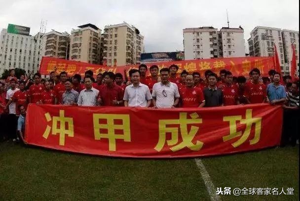 广东梅州足球队中甲,梅州有几个足球俱乐部在中乙