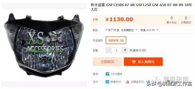 修不好的本田骑不坏的铃木,修不好的宝马骑不坏的本田