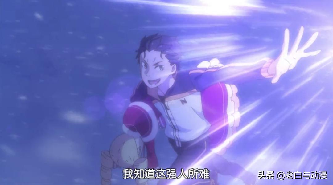 re0第二季都是圣域篇吗,re0第二季第3集最后是什么情况