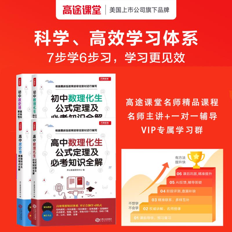 老师询问网课情况怎么回答,老师问我网课学了什么