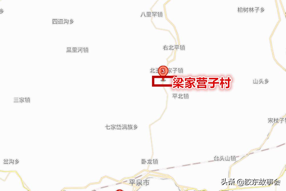 承德平泉有一支梁姓人，祖籍在山东登州府黄县的梁家村