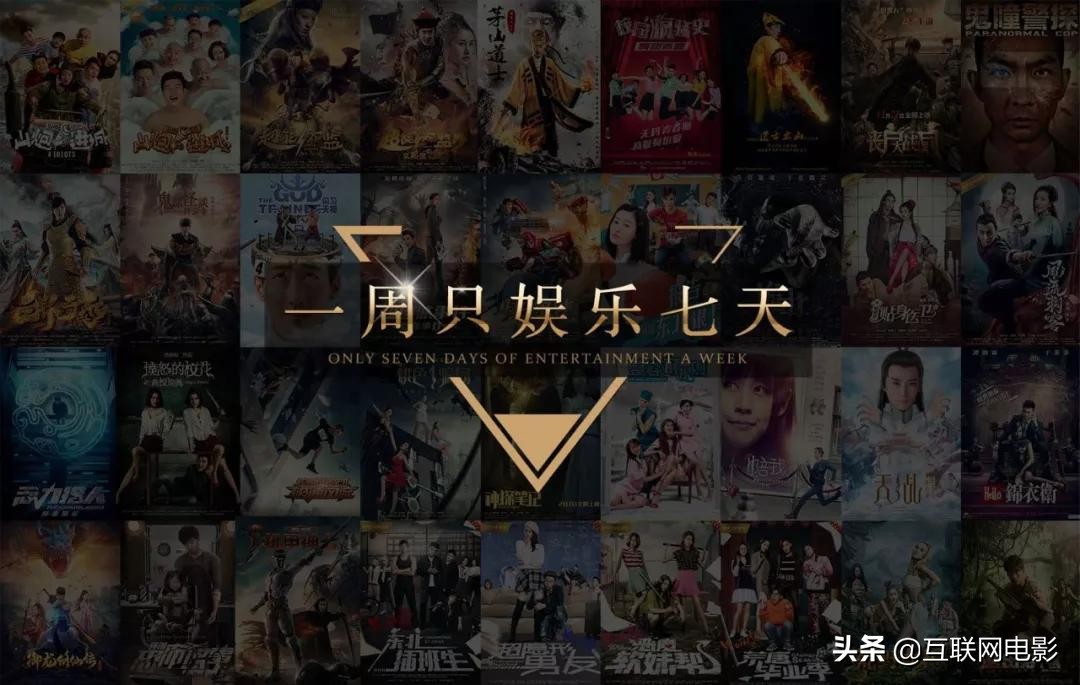 网大到底有多可怕,网大盈利之路在何方