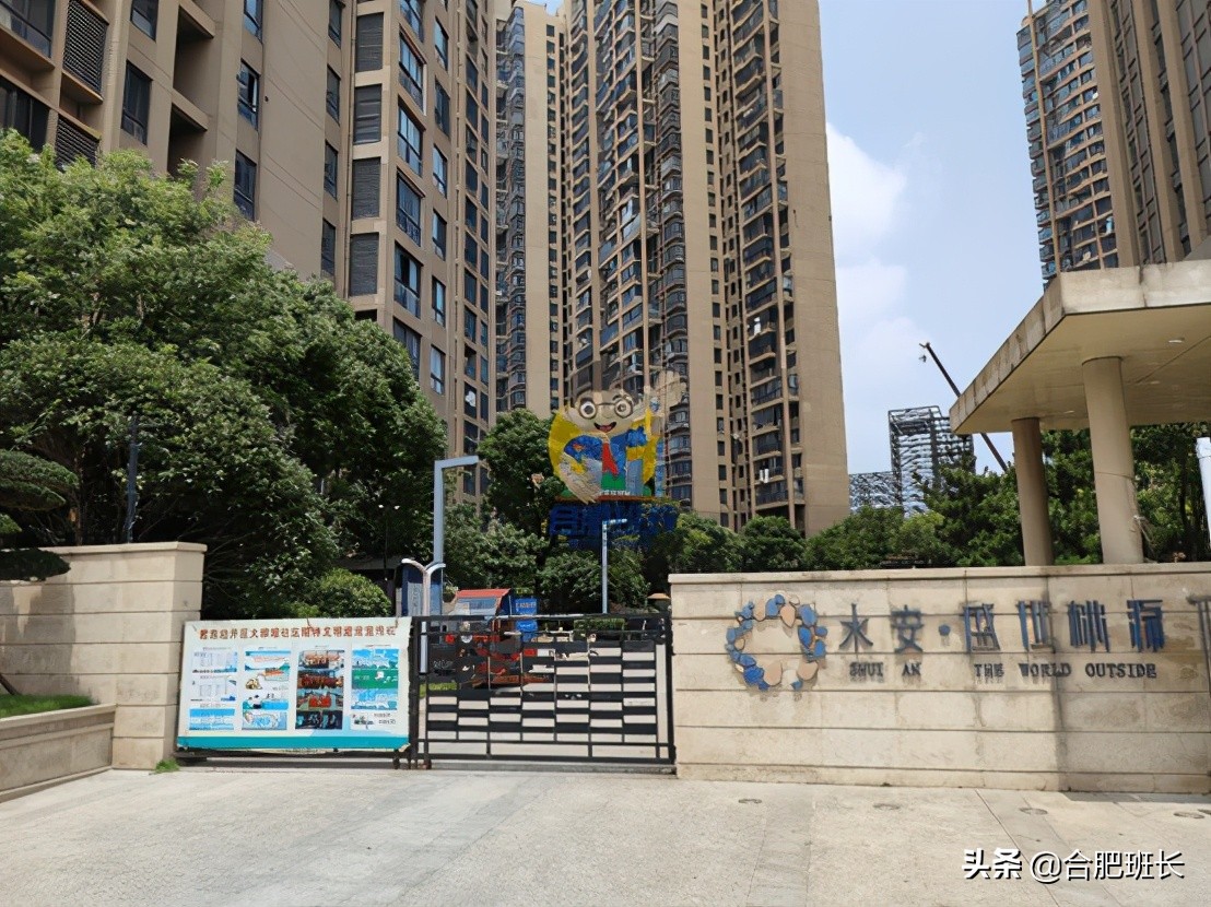 肥西水安盛世桃源二手房出售信息,肥西水安盛世桃源有房子卖吗