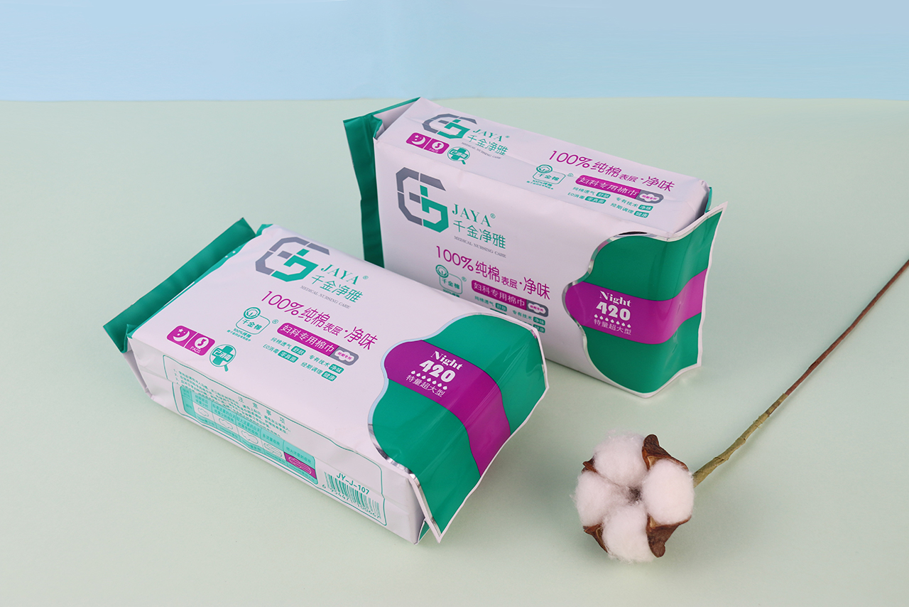 千金净雅和苏菲贵族棉哪个更透气,千金净雅和自由点卫生巾测评