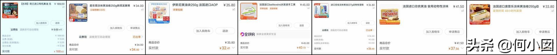涔愯嵎榛勬补鍜屽畨浣抽粍娌瑰摢涓瘮杈冨ソ,涔愯嵎榛勬补鍜屽畨浣抽粍娌瑰摢涓ソ