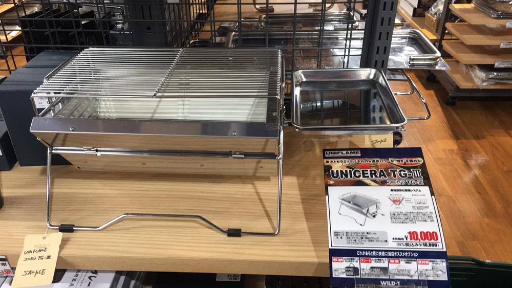 日本户外装备购买攻略,日本大阪户外露营用品店