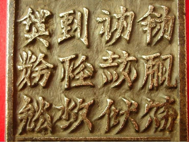 中国民族文字种类有哪些特点,古代的少数民族文字