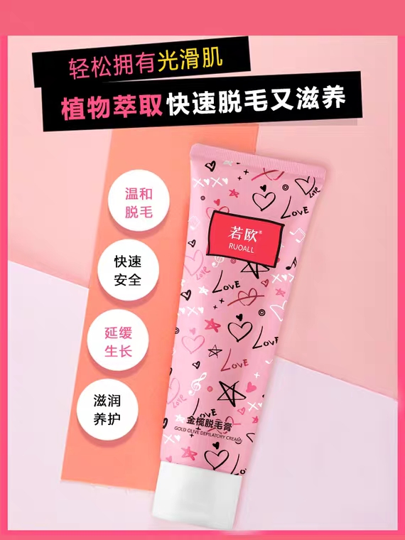 准备迎接冬季,迎接夏季