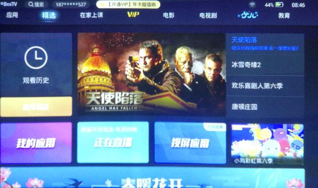 联想t3c投影仪的画面大小怎么调,联想t3c投影矫正设置