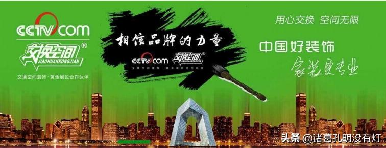 我，90后，木工，22岁开公司，24岁赚了1300万，28岁赔了2000万