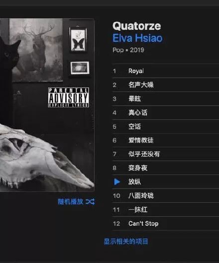 萧亚轩怎么被感染的,萧亚轩病后发声