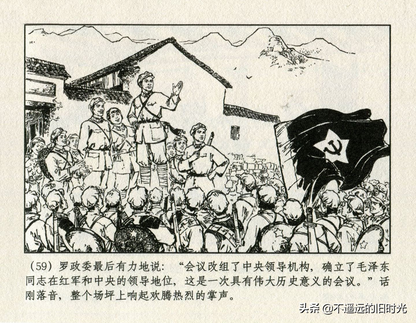 朝阳花-上海人民美术出版社1981初版2016再版陆成法陆小弟绘