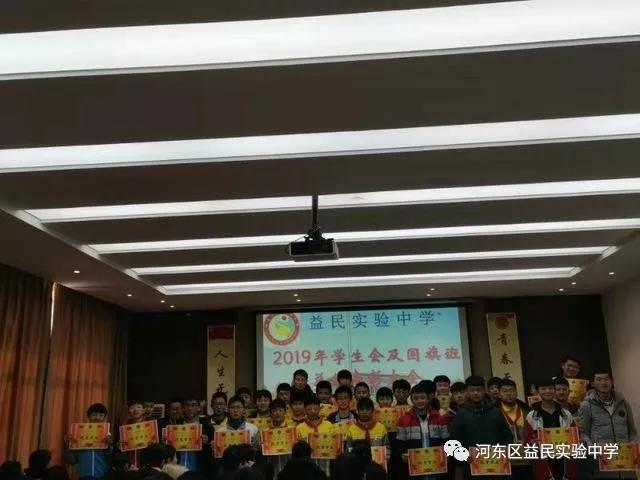 鐩婃皯涓2020,鐩婃皯涓2018