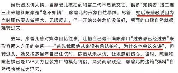 拜金女香港,香港拜金女完整版