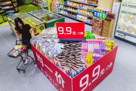 漳州进口超市,漳州进口大型超市