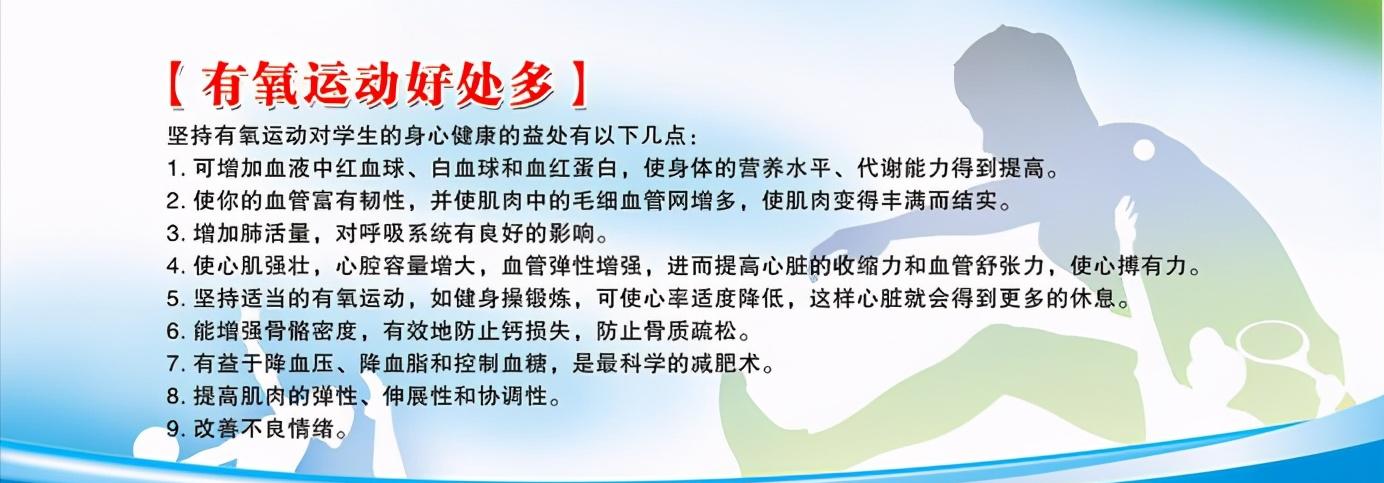 医生教你怎么才能变得更聪明,新的一年让自己更健康的10个方法