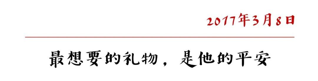 南苏丹维和情缘,铁军维和南苏丹
