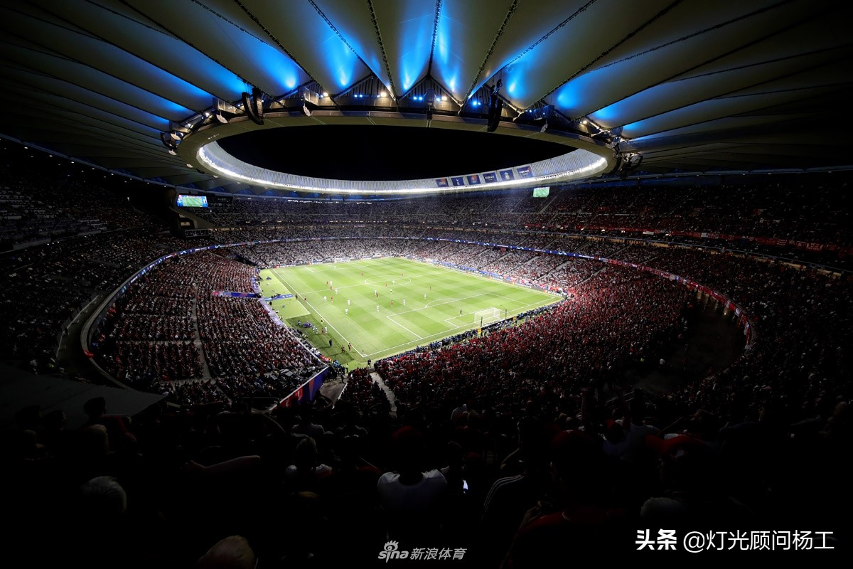 标准的足球场灯光是怎么布置的,欧冠决赛球场是怎么定的