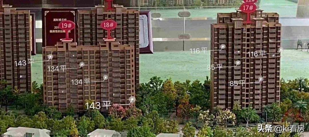 虹桥大心脏——新虹桥首府