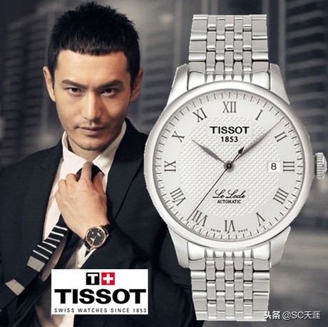 瑞士表高性价比入门款,3k到6k腕表推荐