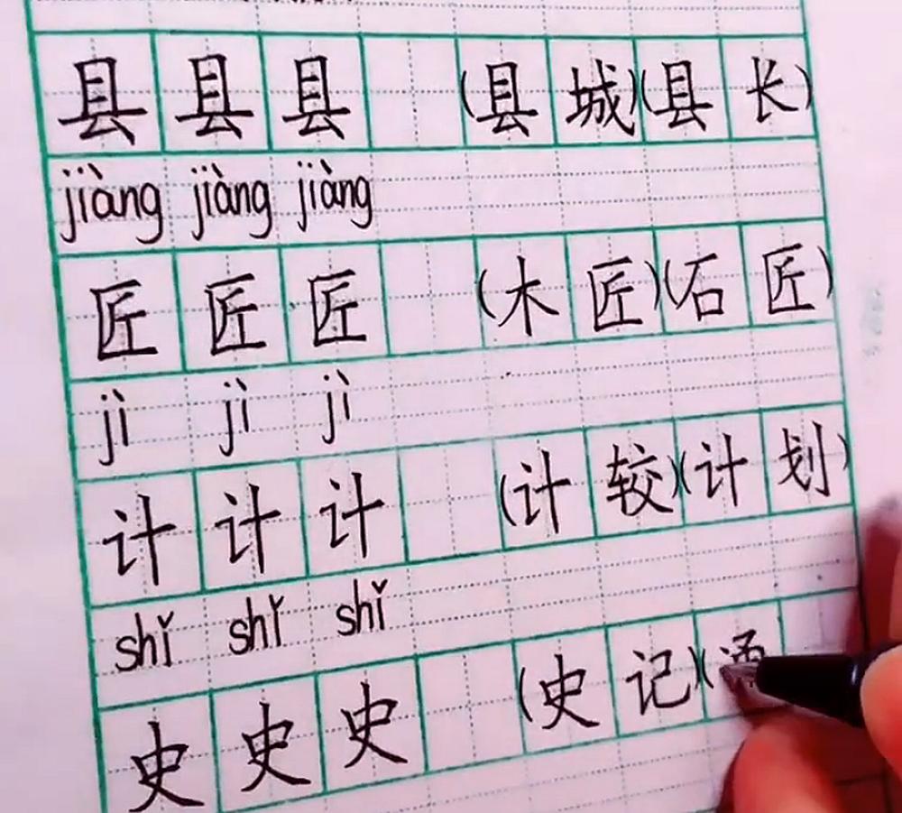 自律的孩子试卷笔迹,小学生作业字迹走红网络