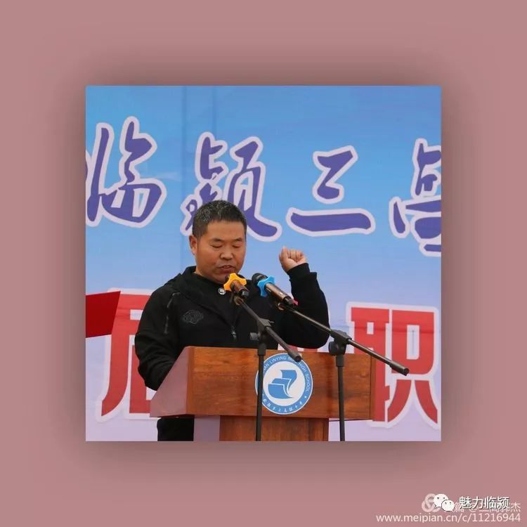 兰考三高建校多少年,三高建党节