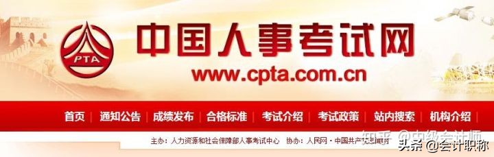 2020年中级会计证书怎么领,会计证书最新政策