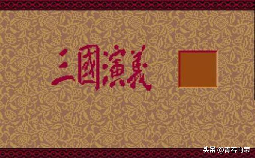 三国志游戏解说合集,三国志系列哪个好玩