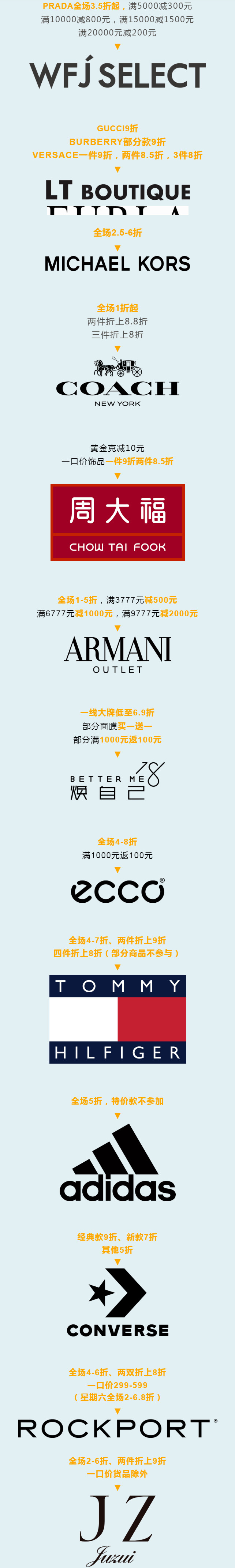 奥莱大牌特惠低至1折起,咸阳王府井奥莱打折攻略